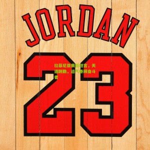 拉菲尼亚赛后坦言，天道酬勤，运气眷顾奋斗者